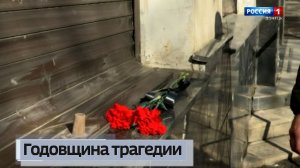 14 марта – годовщина теракта ВСУ на ул. Университетской в Донецке