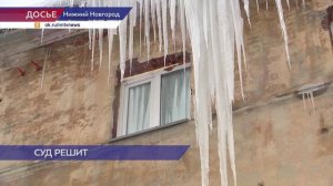 Дело директора Живого музея ремесла об обрушении снега и наледи на шестерых детей передали в суд