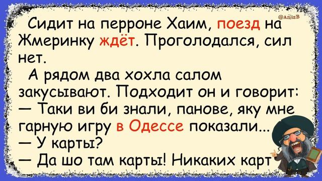 🐸_Как_НА_перроне_в_ПРОдуктовые_карты_забились_✅Анекдот!_#юмор_#смех