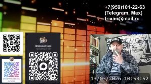 LIVE: Луганский Шарманщик