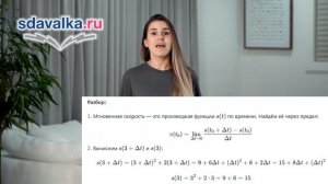 Алгебра 10 класс. Урок 14. Тест 1. Понятие о пределе и непрерывности функции.