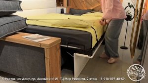 горизонталка