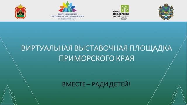 Гармоничное развитие ребенка раннего возраста через сенсорную интеграцию
