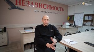 Человек везде человек. Фильм о пробации осужденных.