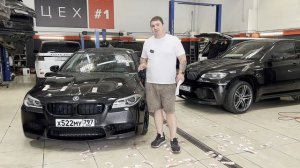1 год с BMW M5 f10 competition!
