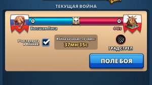 ⚔️ ВЫСШАЯ ЛИГА VS 4Us 12.03.2026