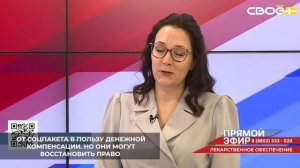 Сегодня число льготополучателей в Ставропольском крае приближается к 500 тысячам человек