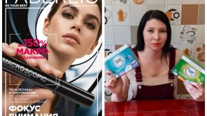 Заказы Фаберлик по каталогу №3 и №4. Щедрые подарки от компании. Смотрим!