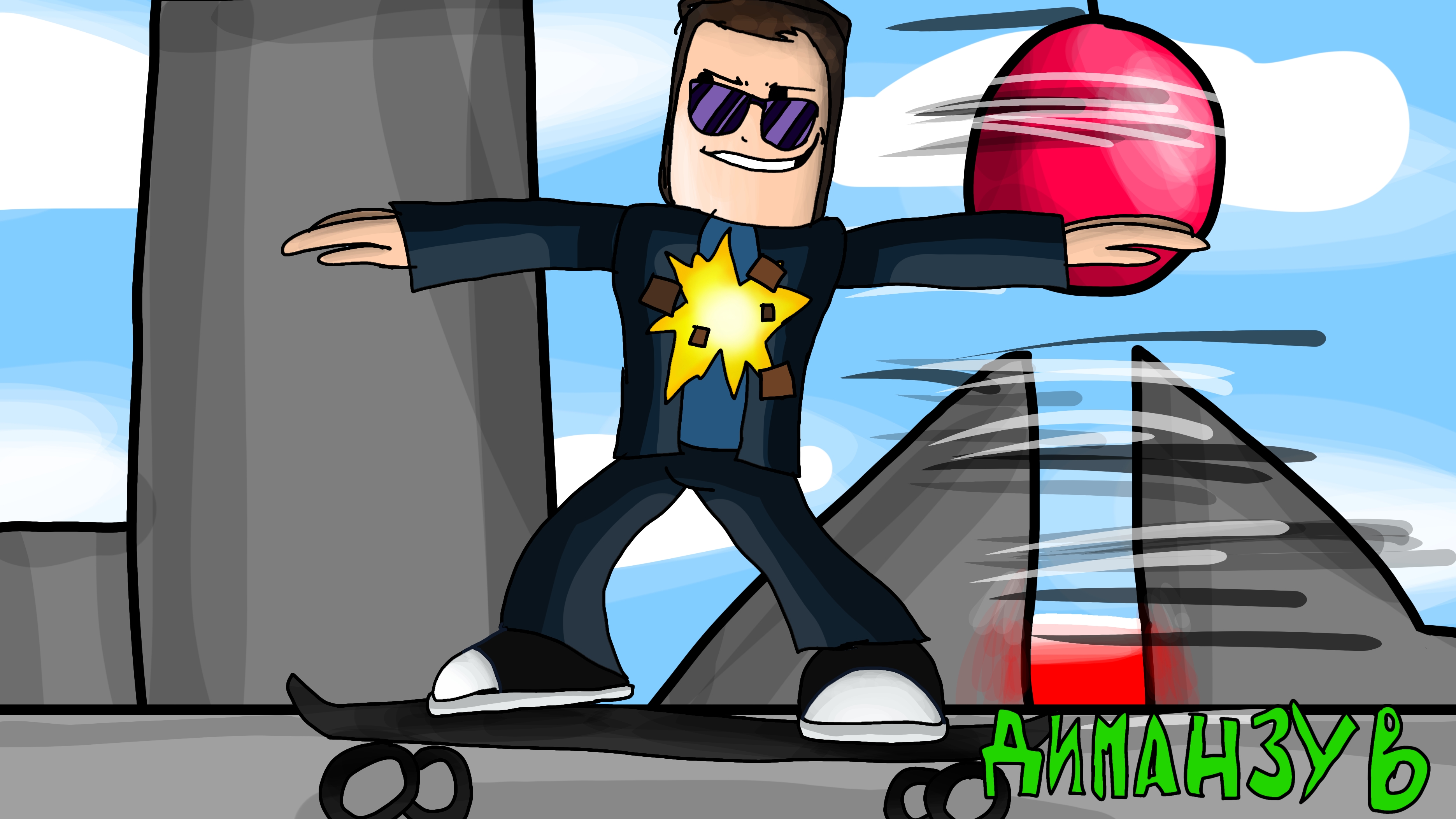 Настоящий скейтбордист! Скейтборд обби roblox
