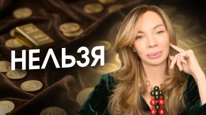 «Нельзя быть богаче отца»: скрытый запрет 95% людей, который живёт с детства