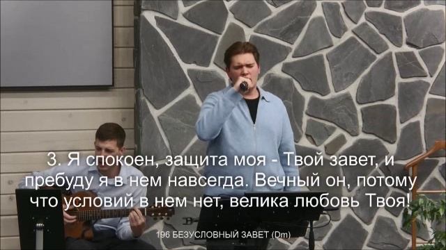 Иисус=Друг наш Самый лучший