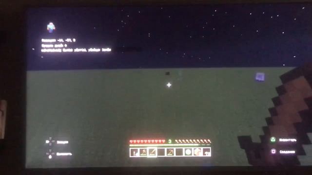 выжил в бесконечном мире