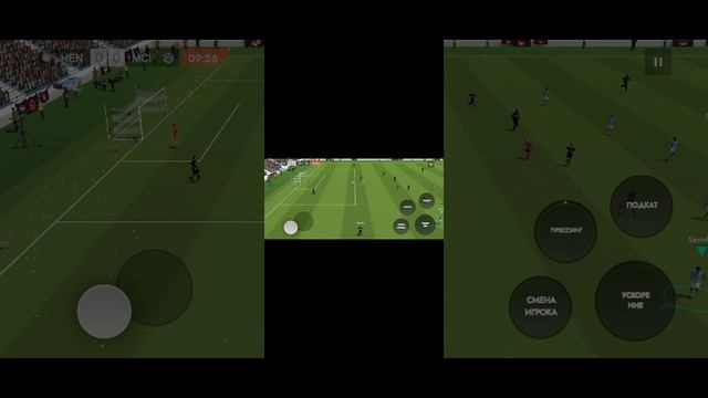 футбол 1 часть.