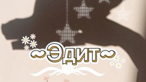 один с драконом ❤️🌹 мне кажется получилось бомбезно 💥