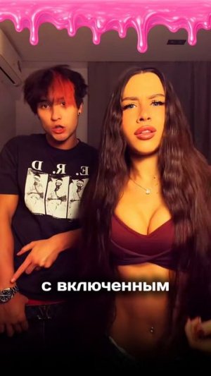 Милана Некрасова боится спать одна 🤯 #МиланаНекрасова #ЦУЕФА #ЖеняЛизогуб #Лизогуб