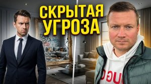 КАК ОТСЕЯТЬ ПЛОХИХ АРЕНДАТОРОВ