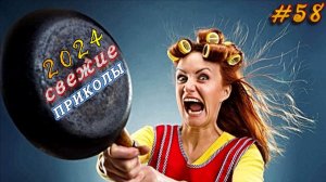 РЖАЛ_ДО_СЛЕЗ_😂_25_Минут_ОТБОРНЫХ_Русских_приколов_ИЮНЬ_2024_Смешные