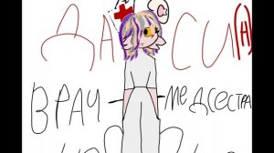 я волчица (дальше в комы смотрите по закрепом)