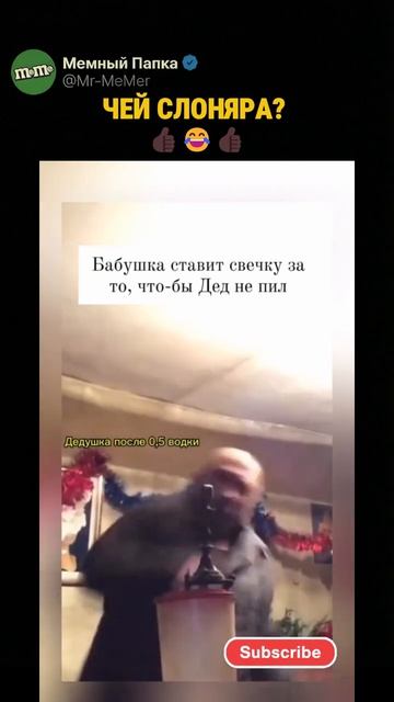 Опассность😁