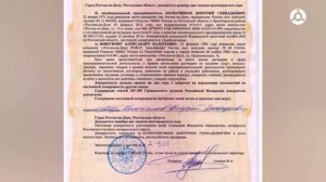 Ваше право. Что нужно знать о покупке квартиры