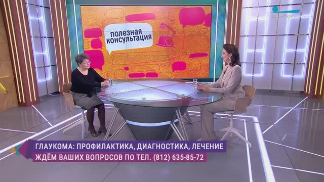 Глаукома: профилактика, диагностика, лечение. Консультация офтальмолога | Гацу Марина Васильевна