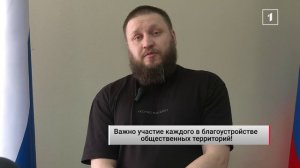 🌳 Благоустройство территорий региона в 2027 году!