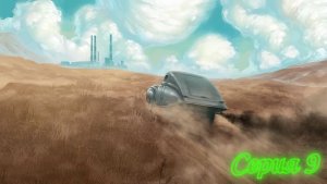 ATOM RPG серия девятая