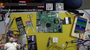 Ремонтирую ТВ Supra не включается