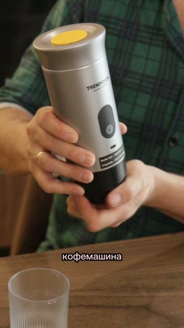 Эспрессо-машина

Арт. 768774566

TrendVision wildberries unboxing распаковка shorts