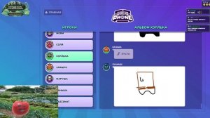 Кружок художников неформалов! - Gartic Phone