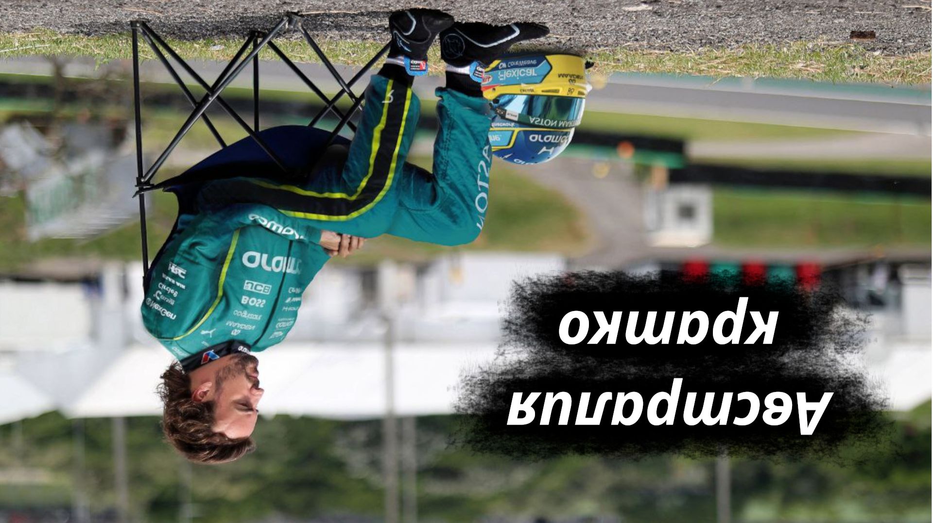 Formula-1 Австралия, Мельбурн ЭТАП-01 2026 // Кратко || F-one