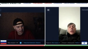 Израильский многостаночник