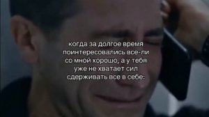 как же это трудно..