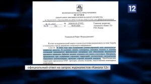 ЛЁД НА ГОРОДСКИХ ТРОТУАРАХ