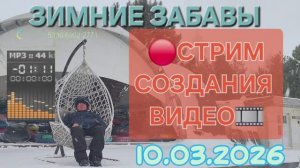 СБОР НА НОВЫЙ ПК И СОЗДАНИЕ ВИДЕО