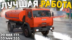 Самая прибыльная работа на МТА Провинция в 2026 году! MTA Province Demo