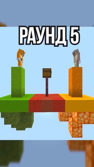 УГАДАЙ КРАФТ | CLEX #shorts