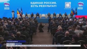 Информационный выпуск Майкопского телевидения 12.03.26