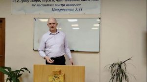 Исторические книги ВЗ - 16