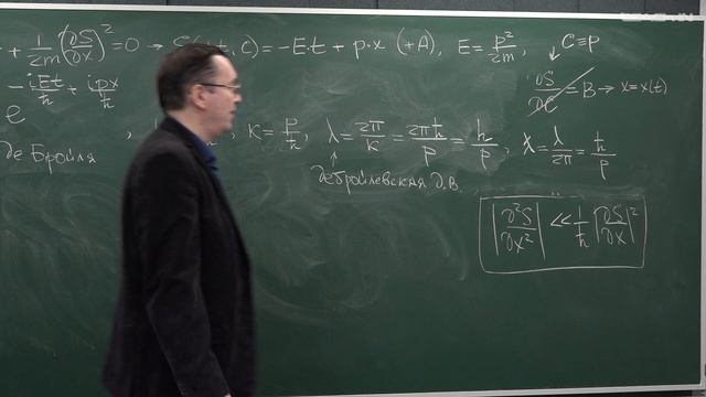 Казаков К.А. - Квантовая механика - 1. Основные предположения квантовой механики