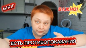 ХУДЕЕМ ЗА НЕДЕЛЮ 💯 Кому НЕ ПОДХОДИТ эта система питания!