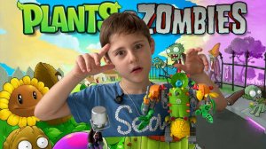 Зомби против растения. Битва Дани БанДани