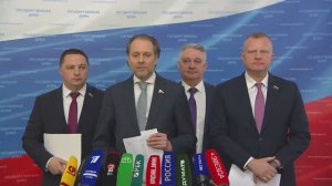 Государственная Дума пресс-подход представителей фракции ЛДПР, 12 марта 2026 года