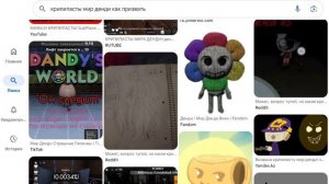 Мир денди небольшие Факты про Крипипаст