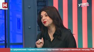 Александра Титова. Невербальное общение | УТРО ПЕРВЫХ