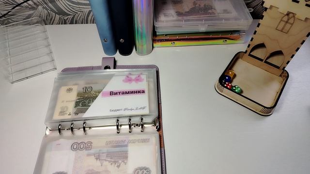 Распределяю 10000 тысяч на неделю #4.3