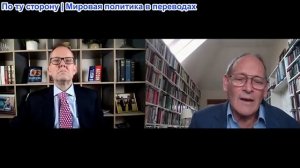 Иэн Прауд - сэр Тони Брентон: США проигрывают в Иране; Англии надо начать говорить с Россией