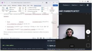 Призентаций и Отчет ЛАБ 7 ИБ