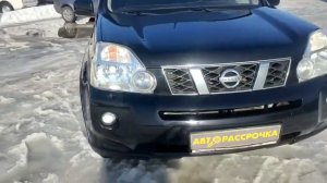 Ниссан икс Трейл