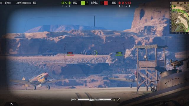 Tank Company Ранговый